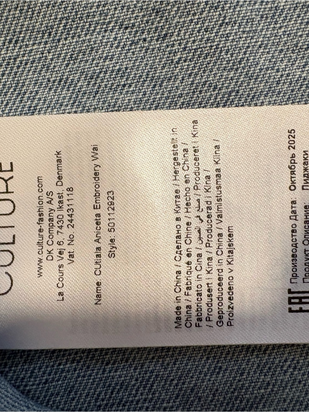 Culture Embroidered Light Wash Denim Vest with Floral Accent- NEW! - Picture 5 of 6